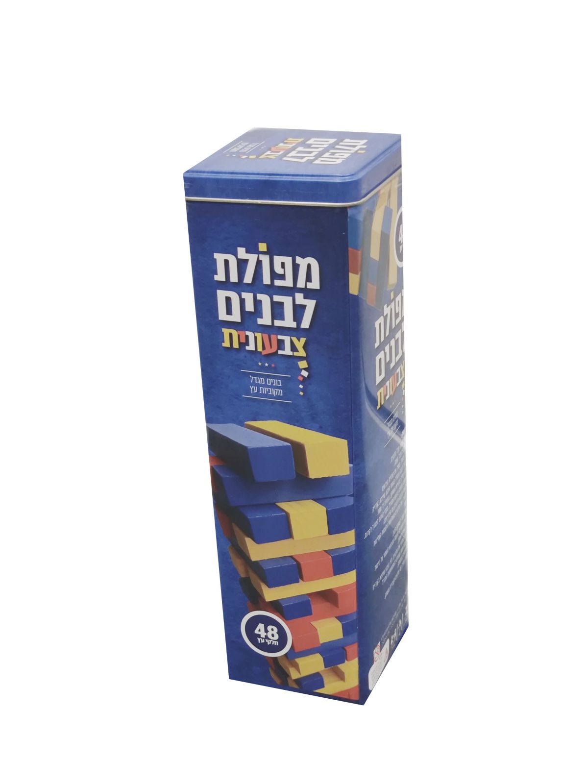 מפולת לבנים צבעונית חדש
