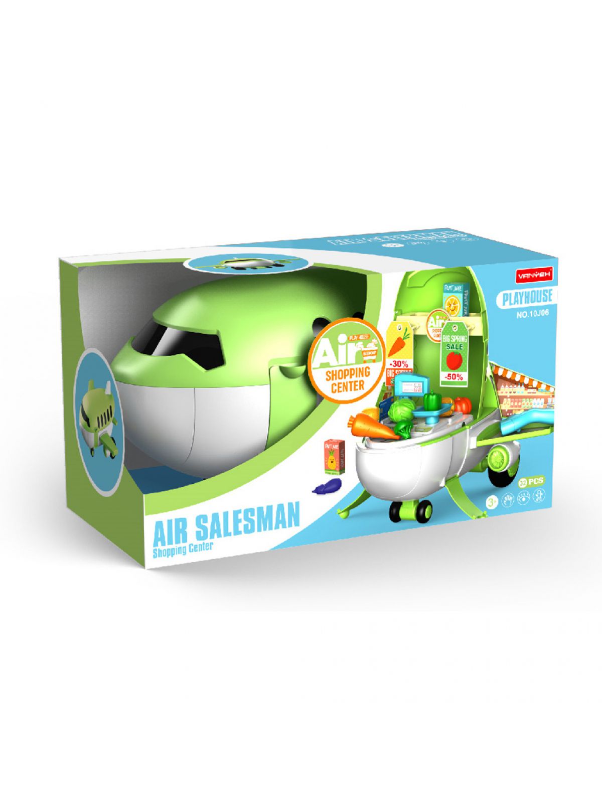 מטוס מרכז קניות ערכת משחק