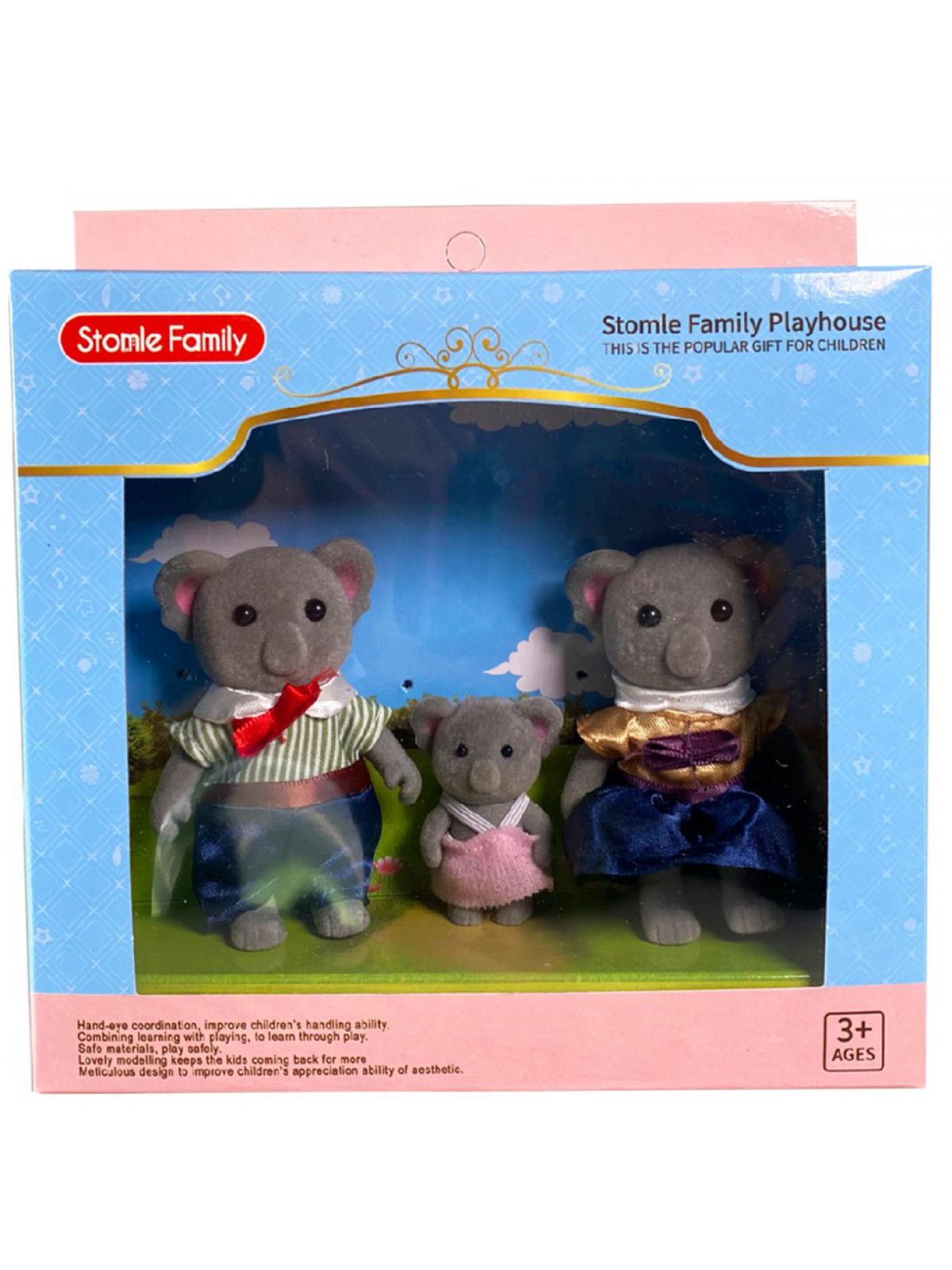 משפחת הקואלות H15