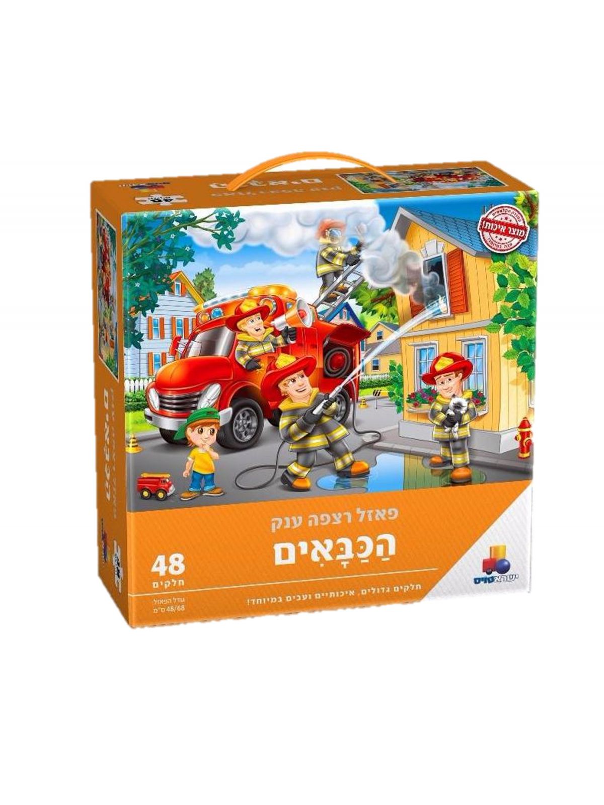 פאזל רצפה ענק הכבאים 48 חל’