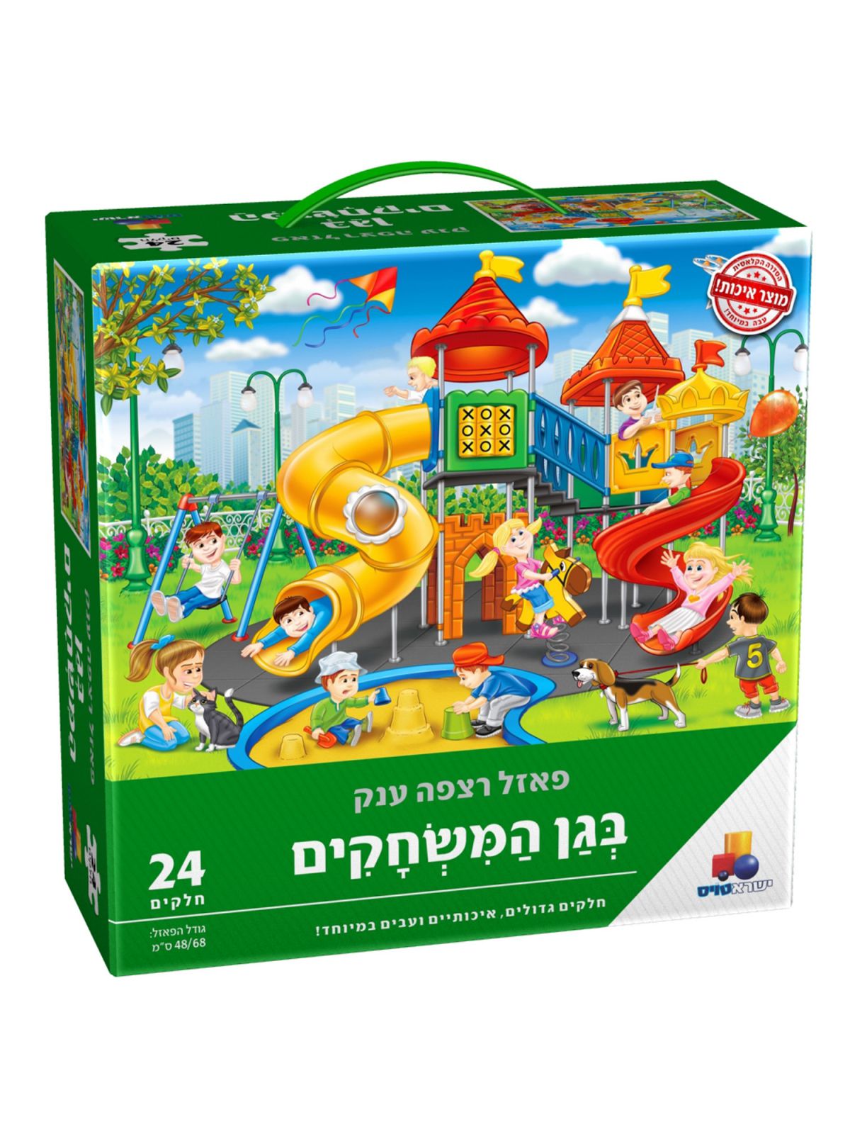 פאזל רצפה ענק בגן המשחקים 24 חל’