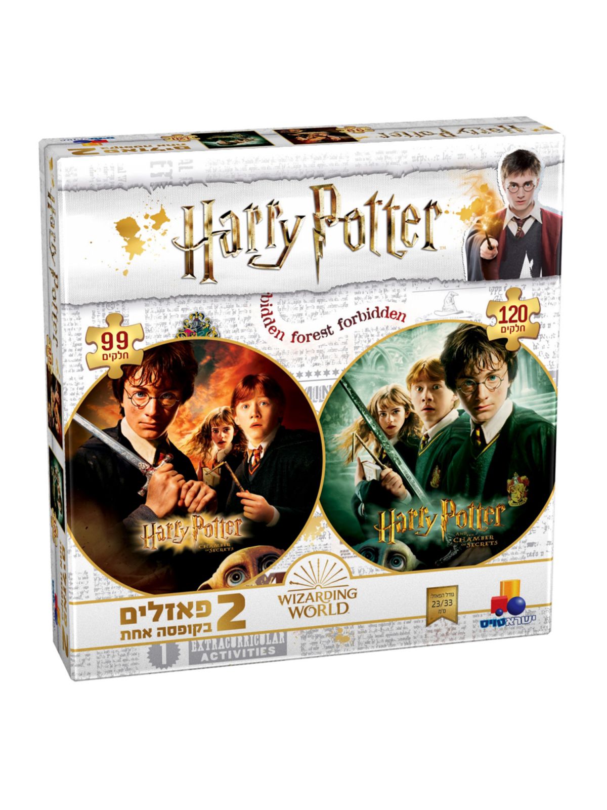 הארי פוטר- 2 פאזלים בקופסה 99+120 חל’