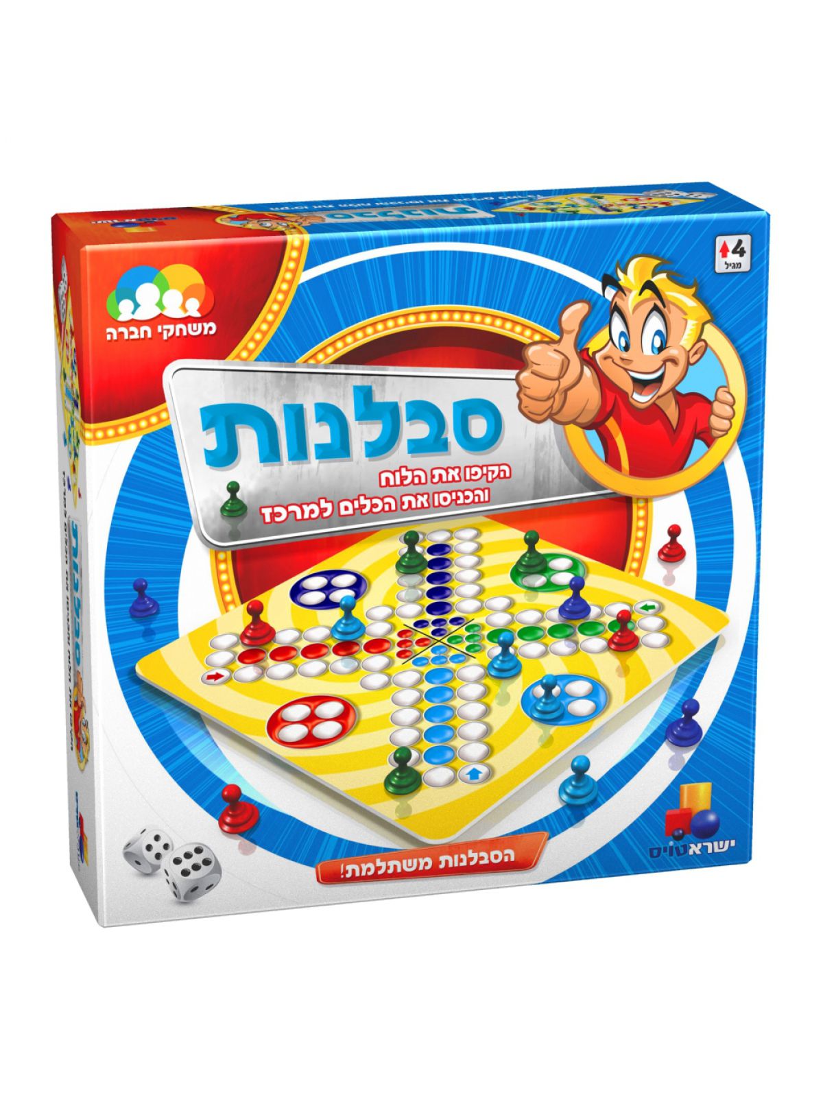 סבלנות משחק
