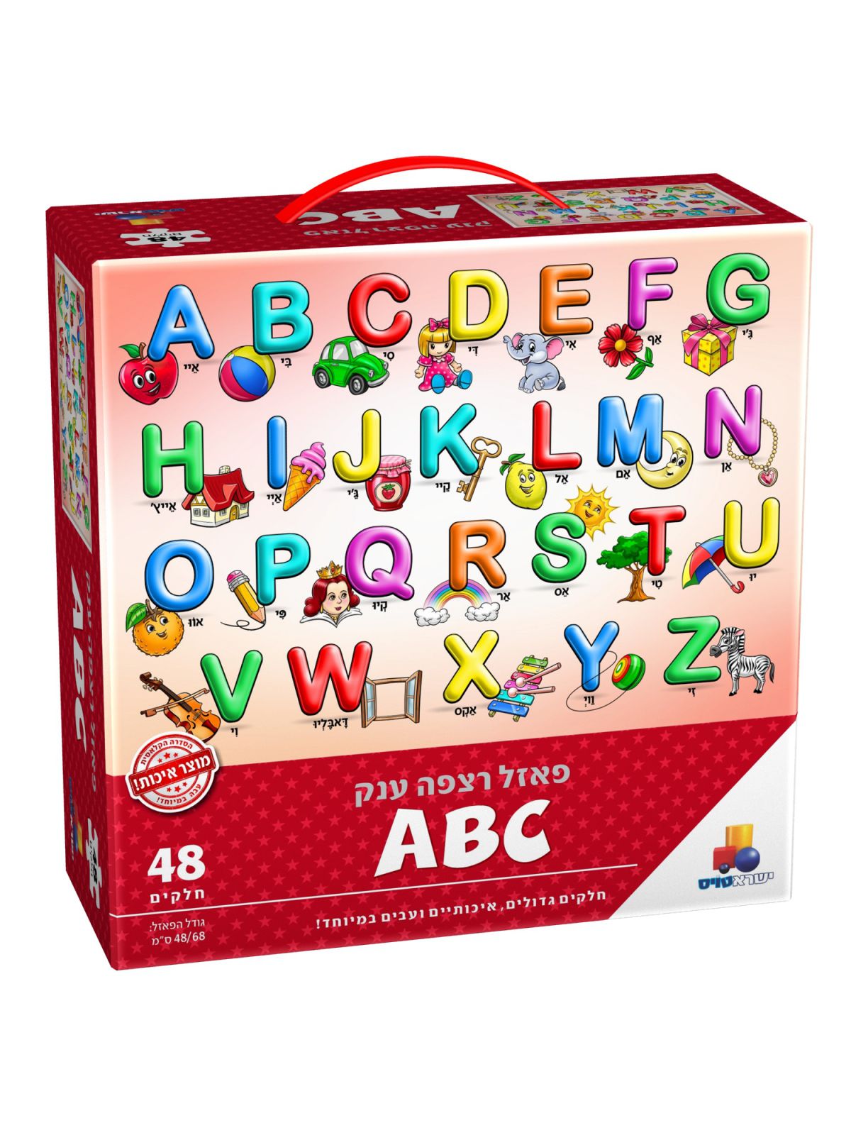 אותיות ABC פאזל רצפה ענק 48 חל’