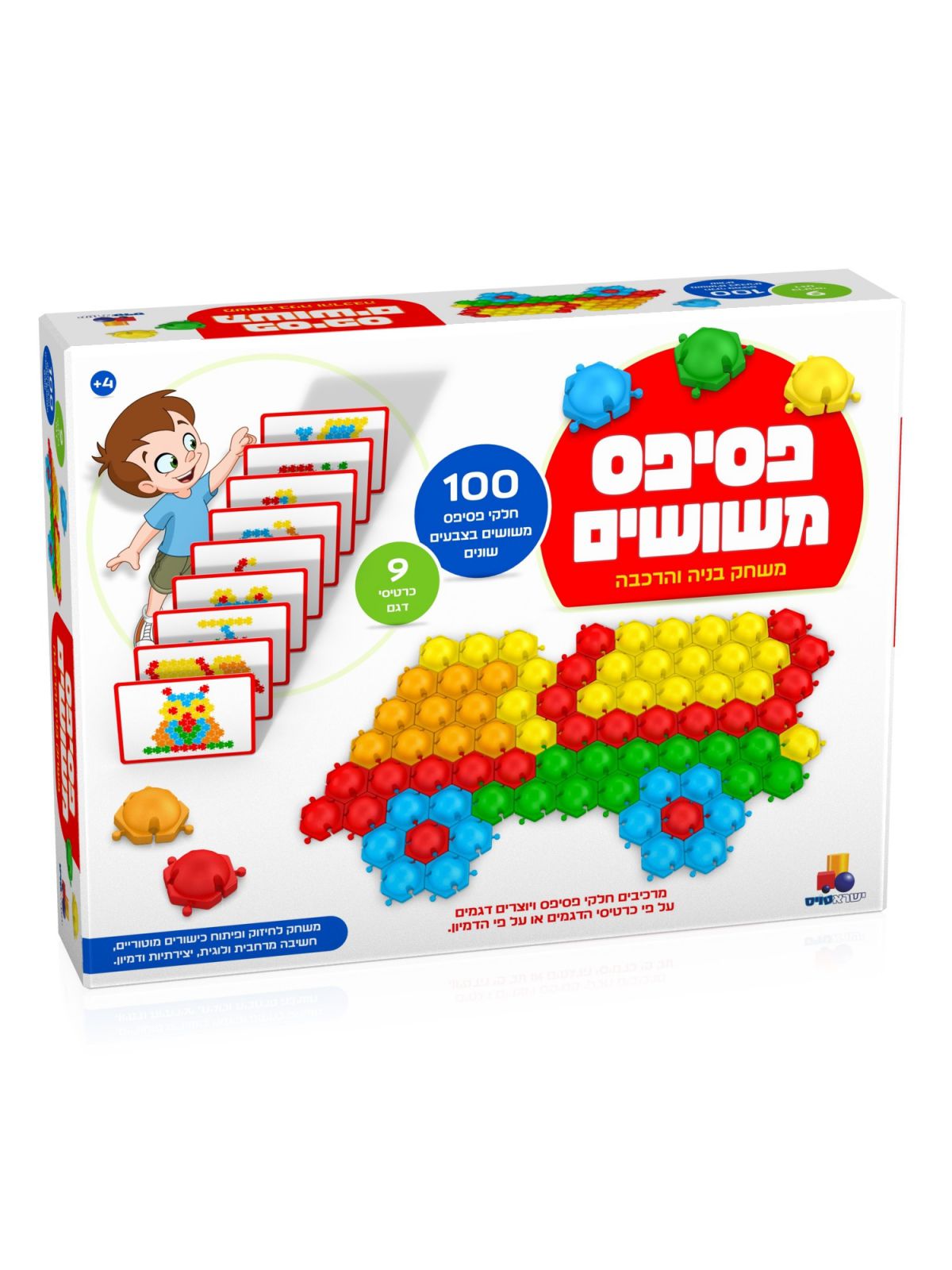 פסיפס משושים