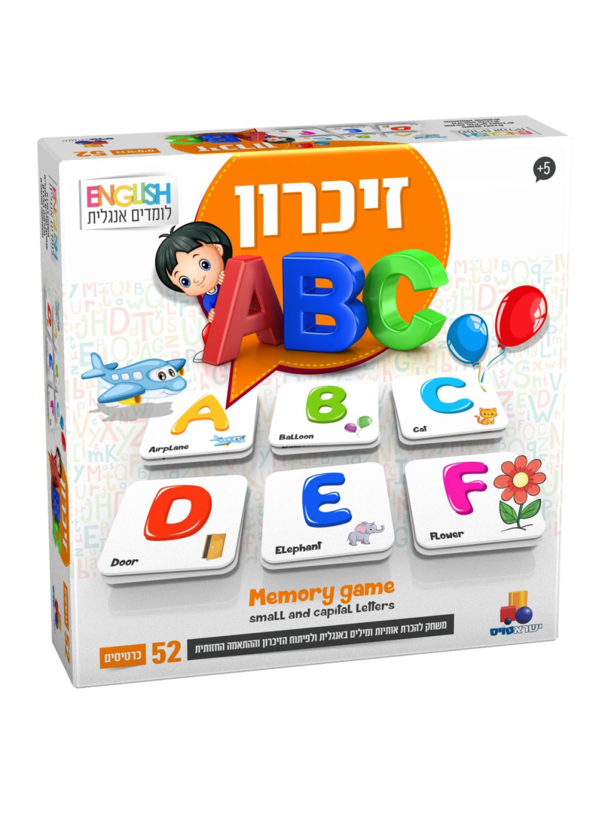 משחק זיכרון ABC