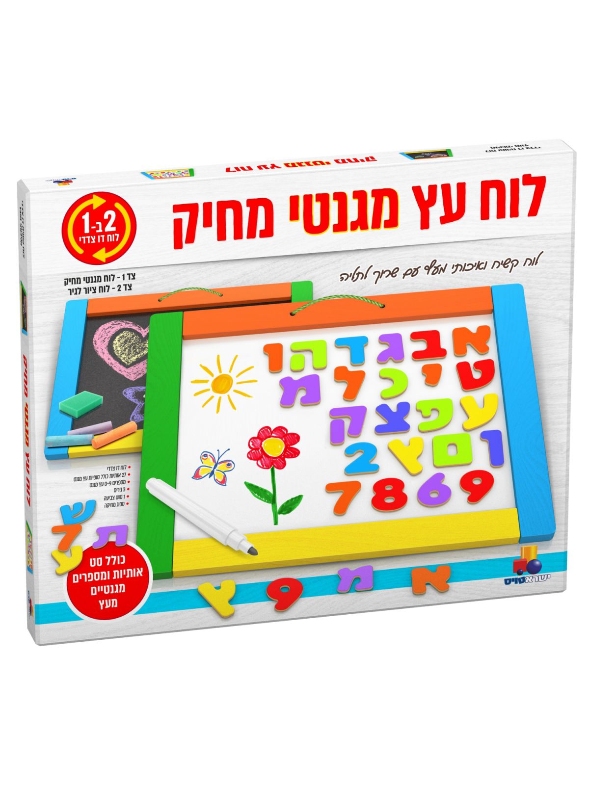 לוח עץ מגנטי מחיק