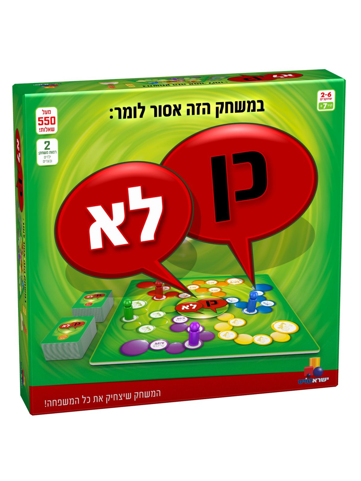 כן לא