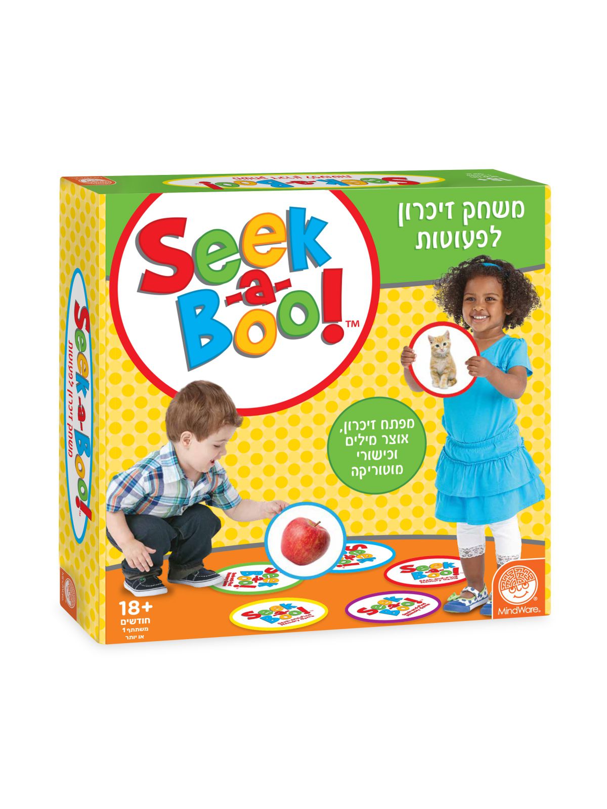 SEEK-A-BOO משחק זיכרון
