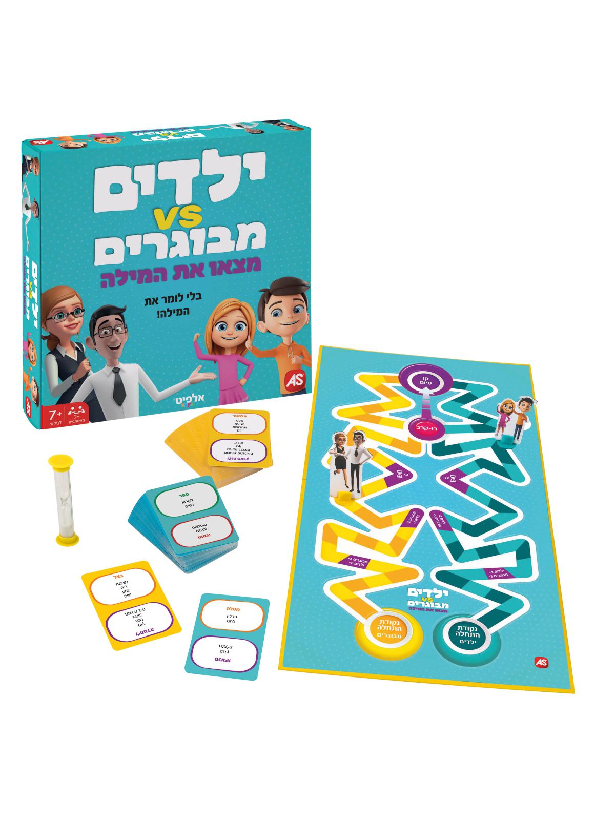 ילדים מול הורים מצא את המילה