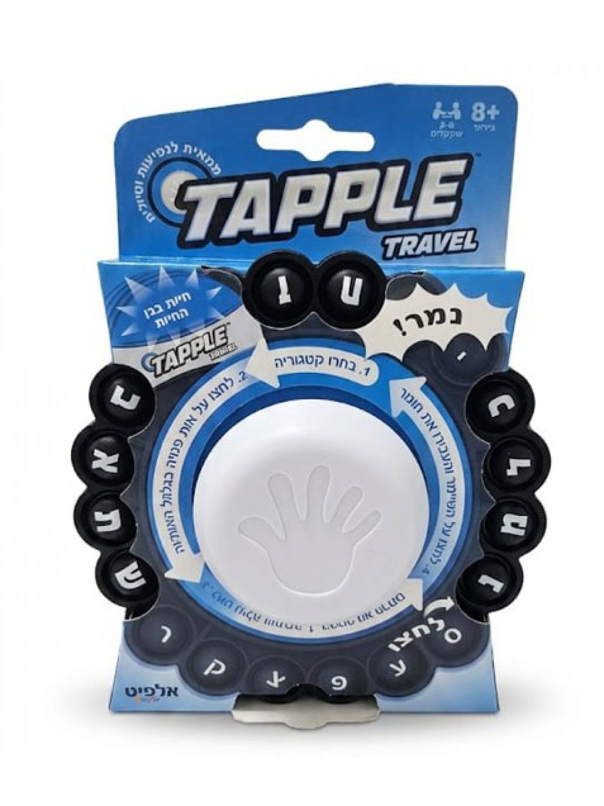 טאפל משחק לטיולים Tapple Travel