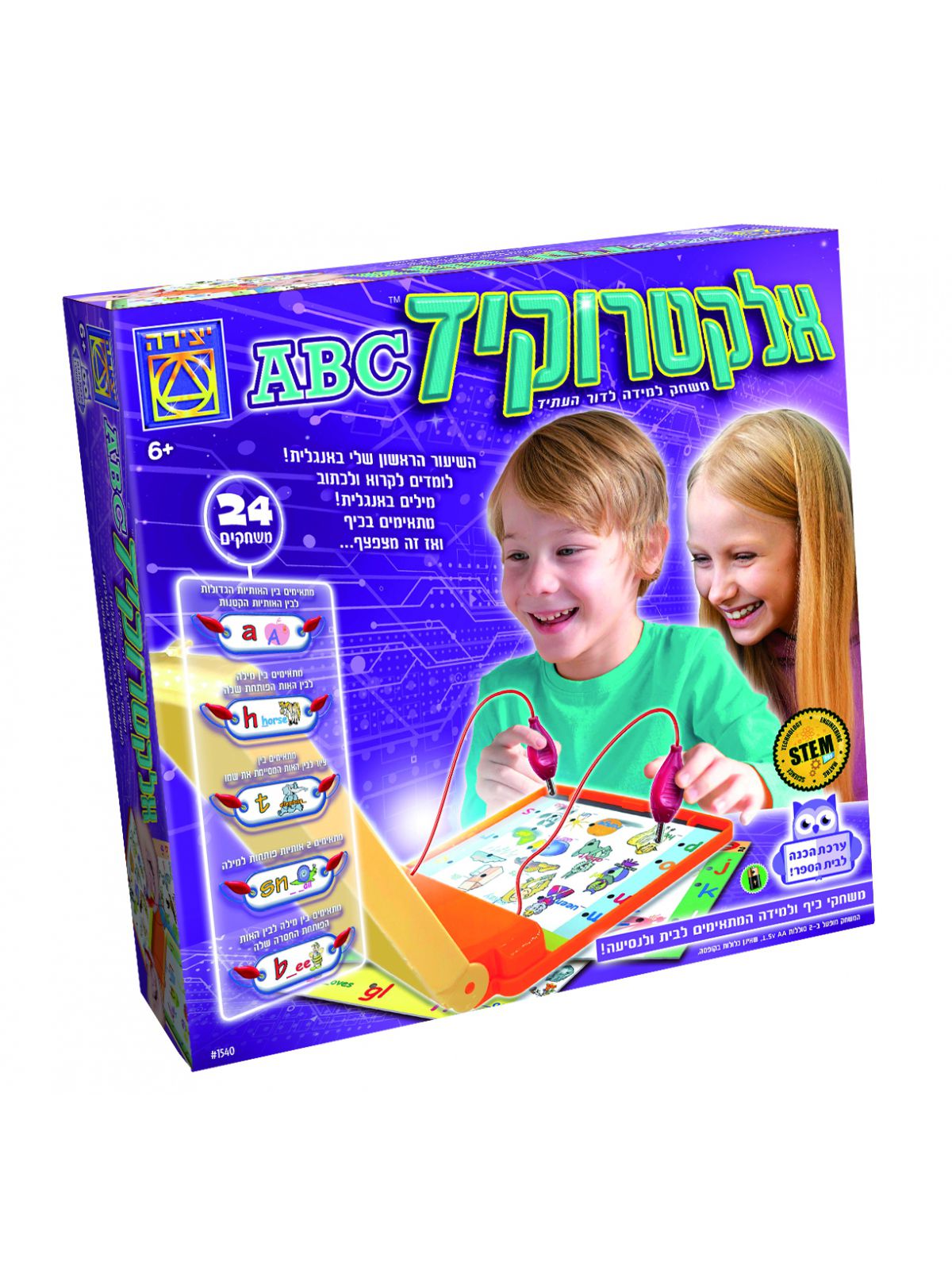 אלקטרוקיד ABC