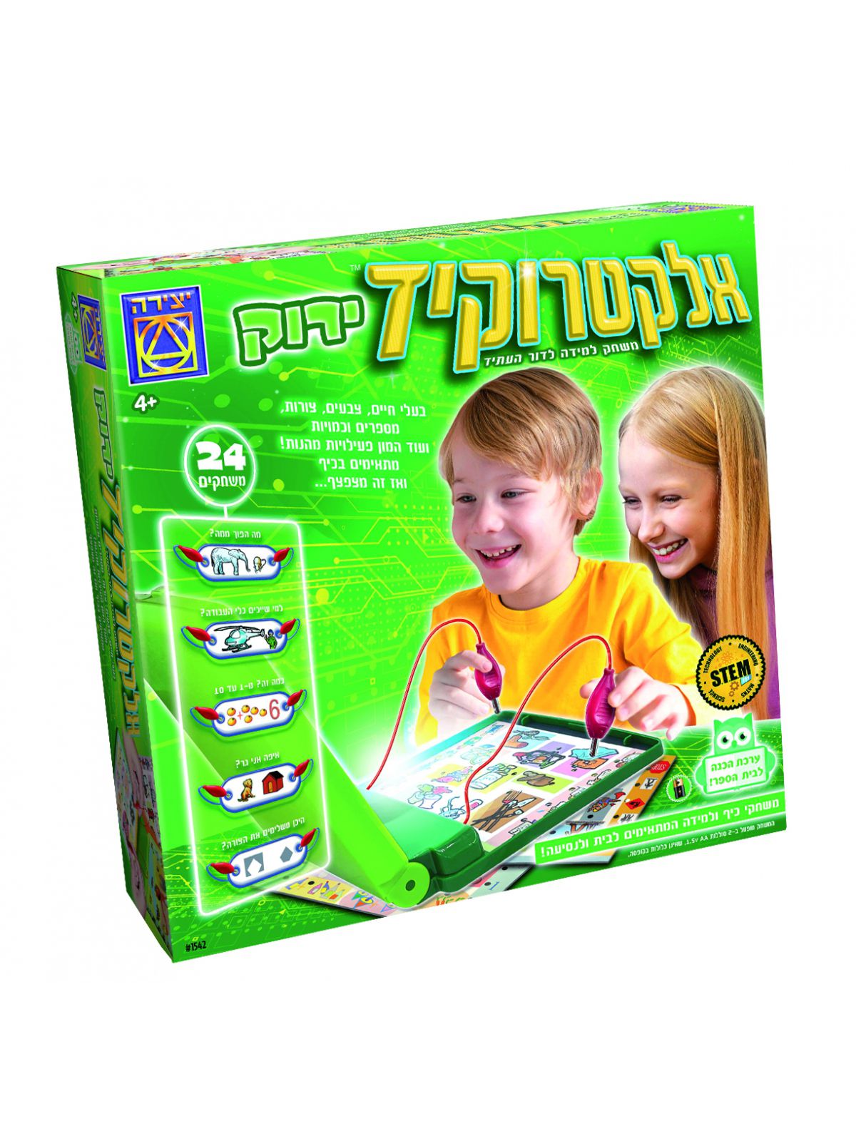 אלקטרוקיד ירוק