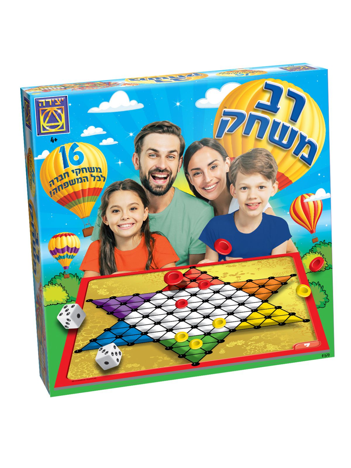 רב משחק  16 משחקי חברה
