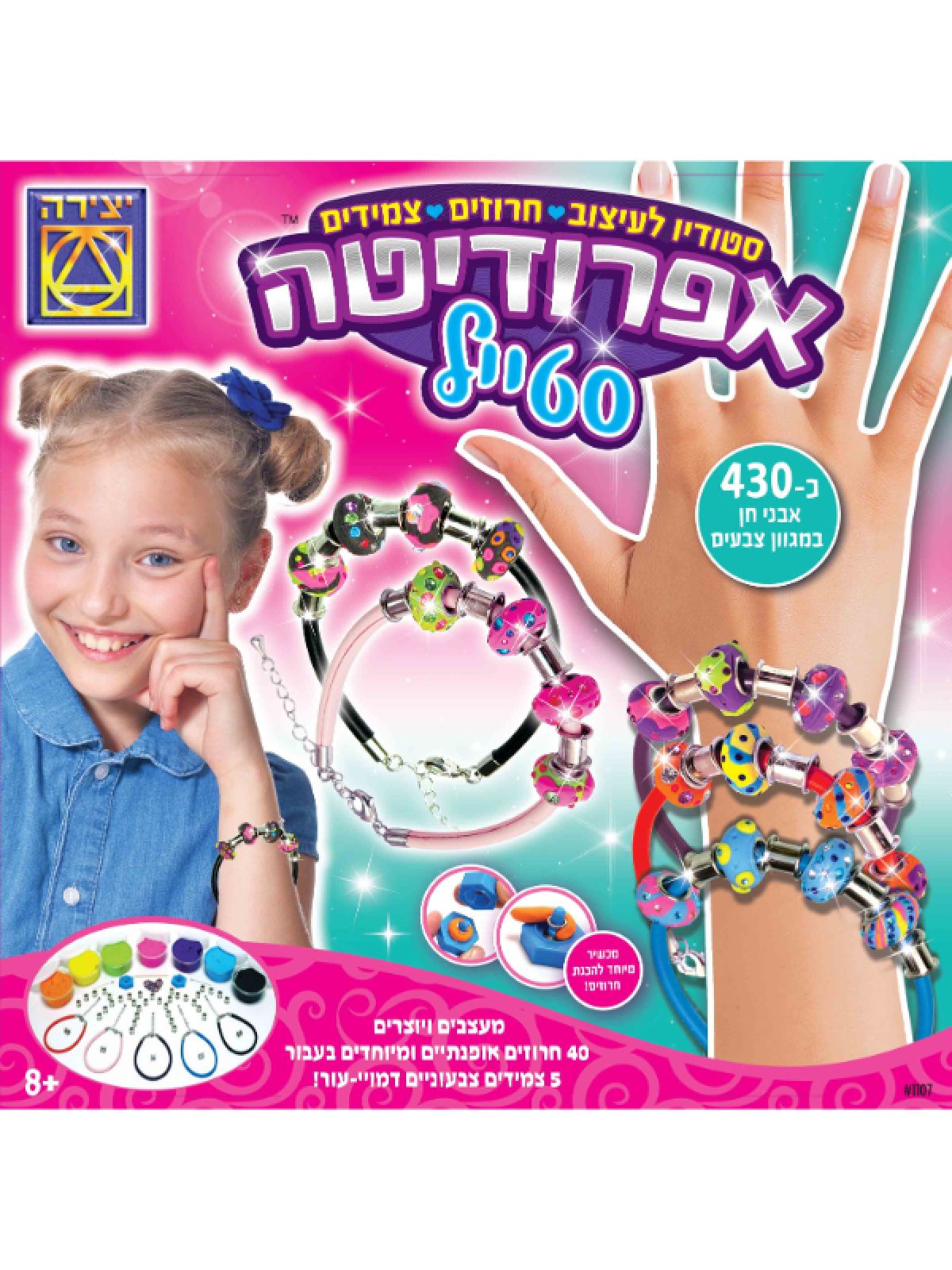 אפרודיטה סטיילס