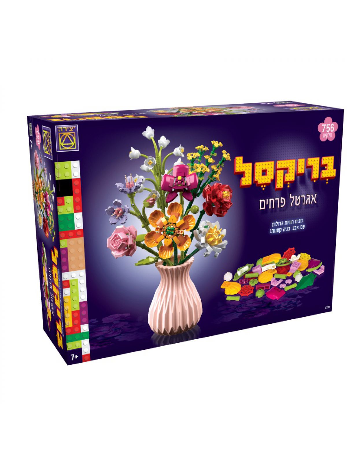 בריקסל אגרטל פרחים