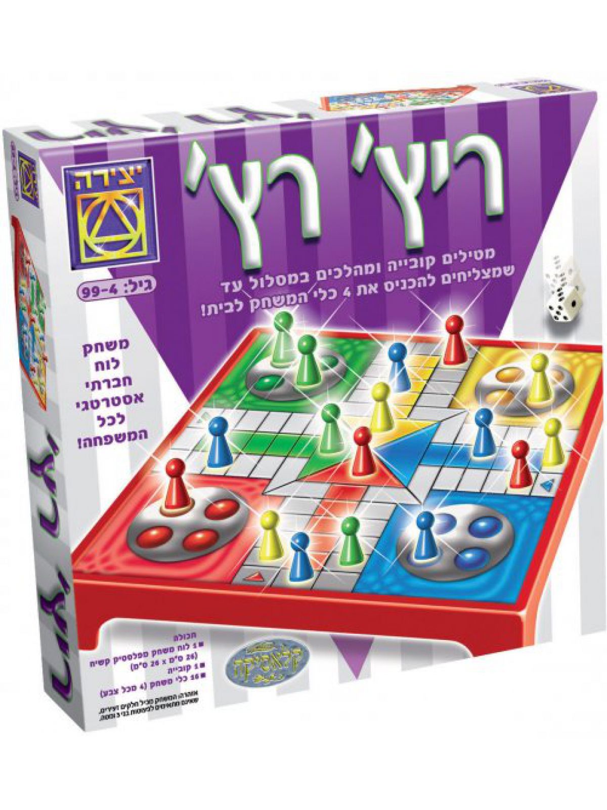 ריץ’ רץ’ משחק קופסא