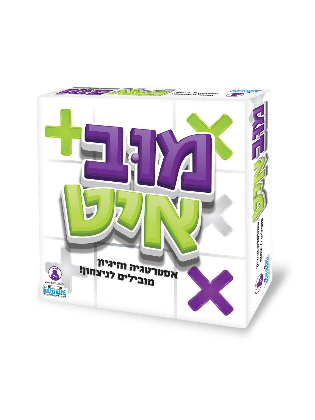 מוב איט משחק UPSIDE