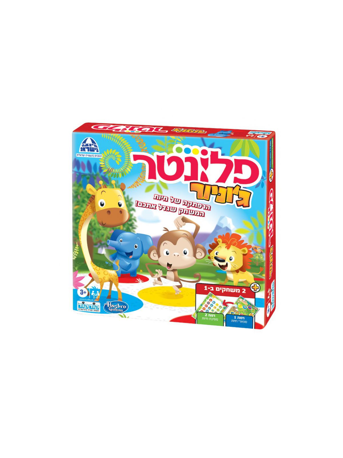 פלונטר ג’וניור