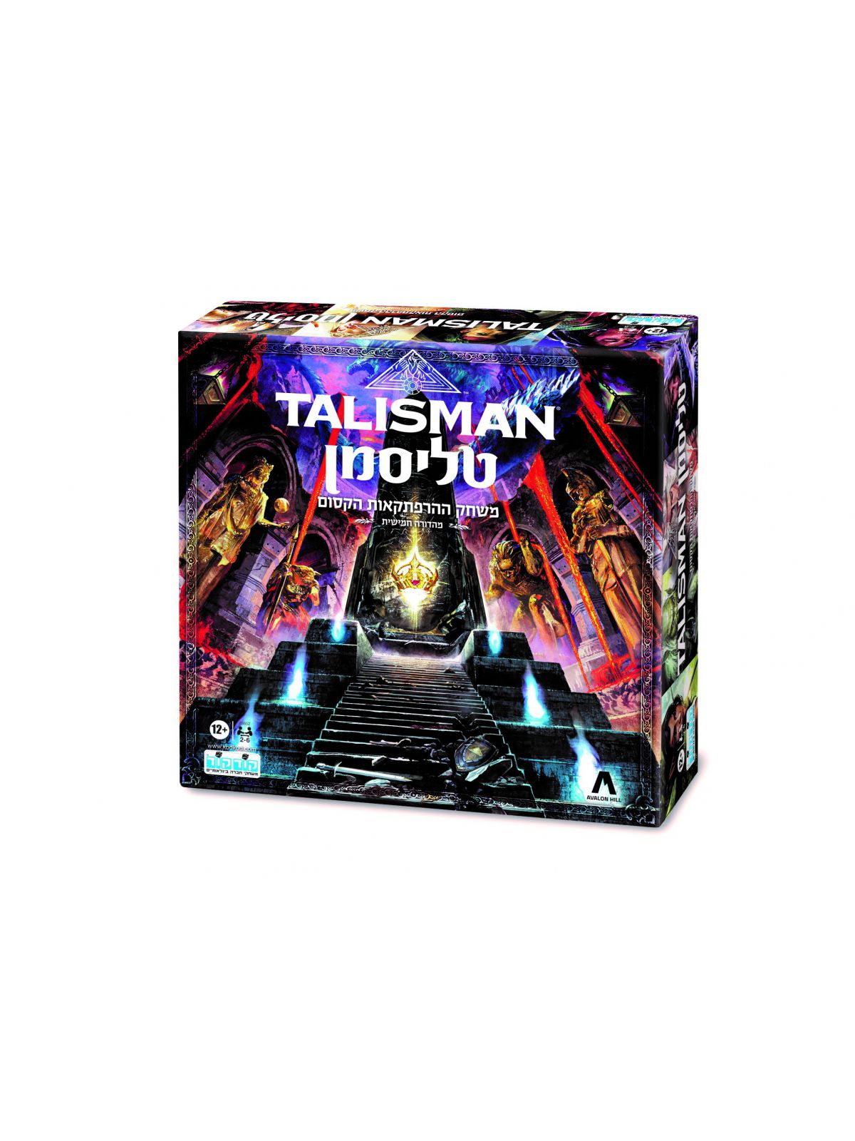 טליסמן TALISMAN 5
