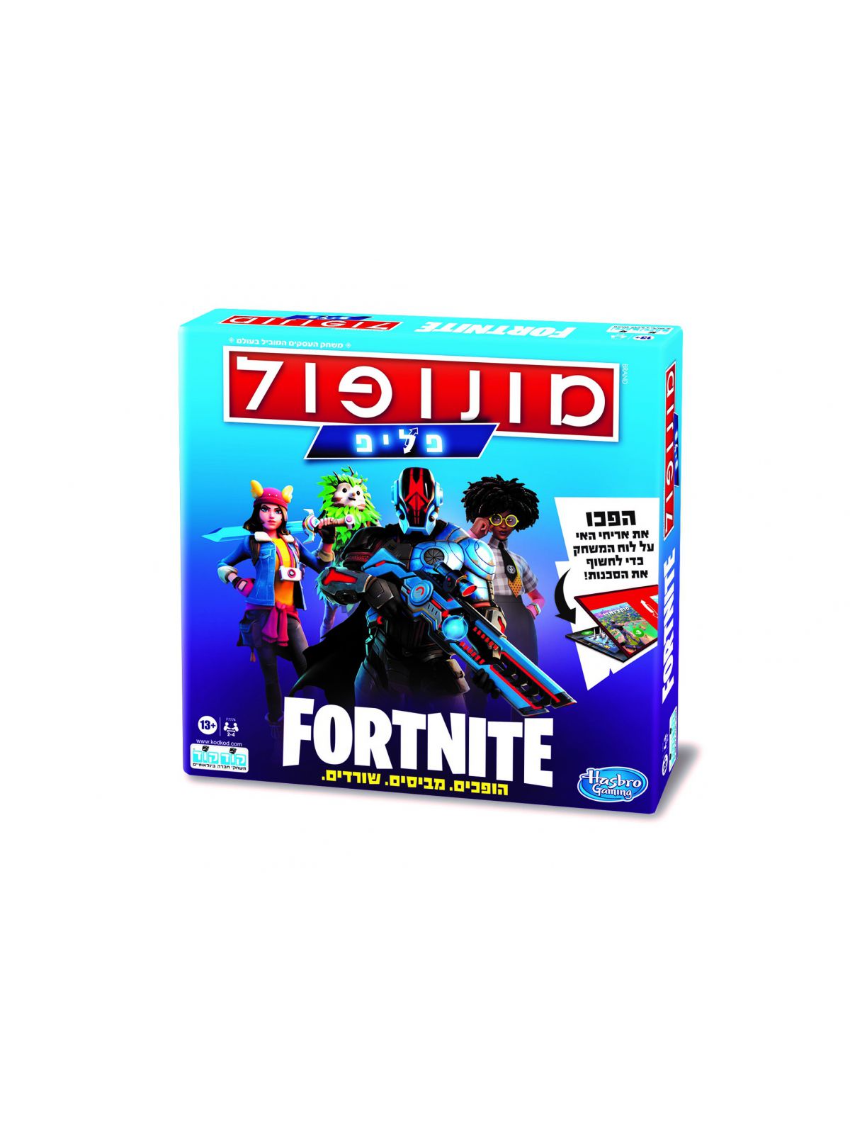 מונופול פורטנייט פליפ