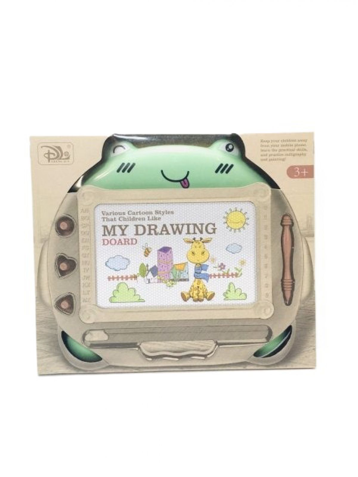 לוח הציור המחיק שלי