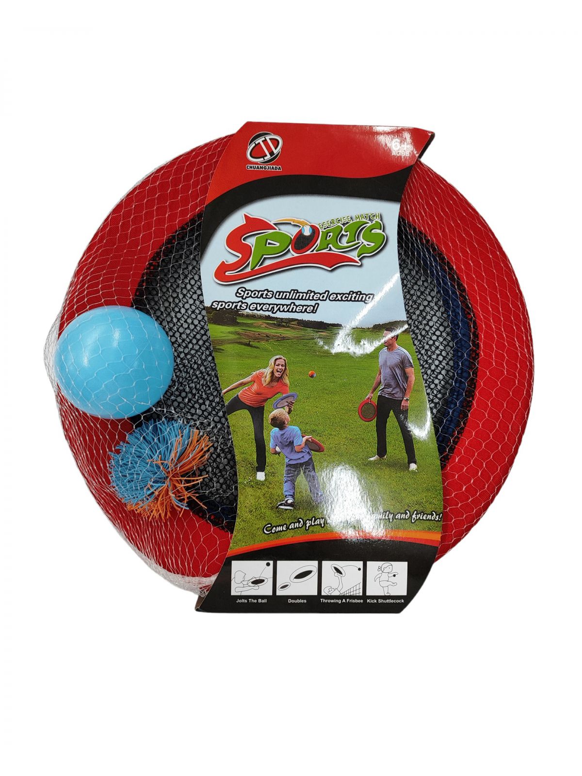 משחק מסירות דיסק רשת