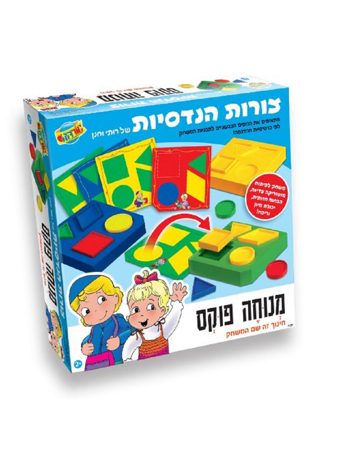 צורות הנדסיות של רותי וחנן