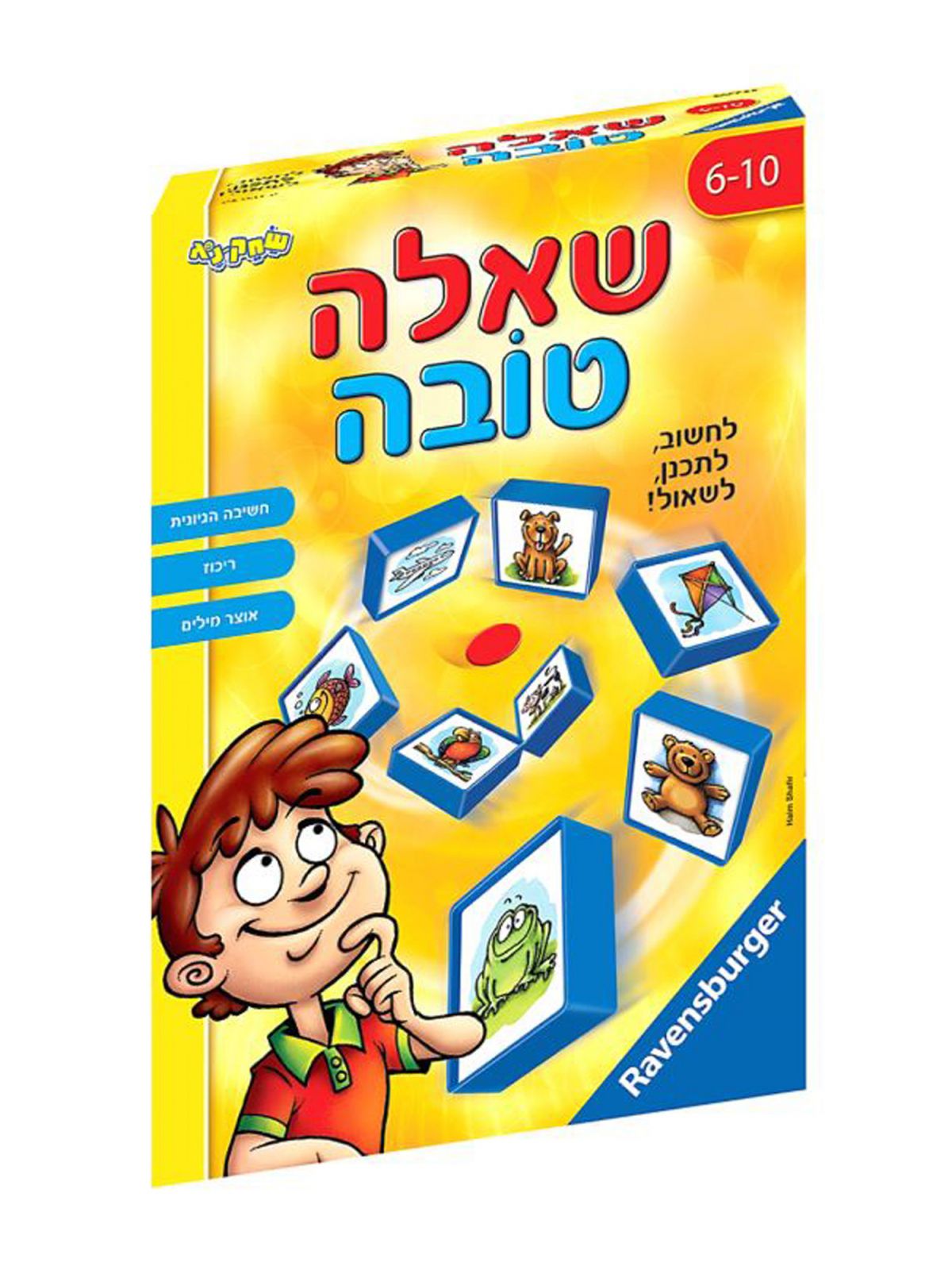 שאלה טובה משחק קופסא