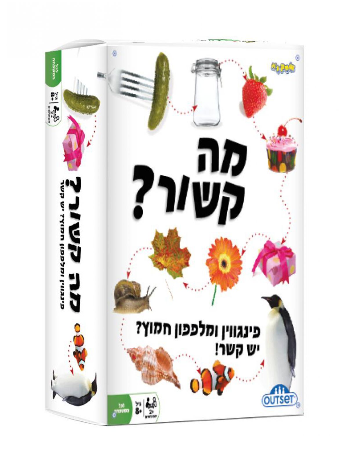 מה קשור?