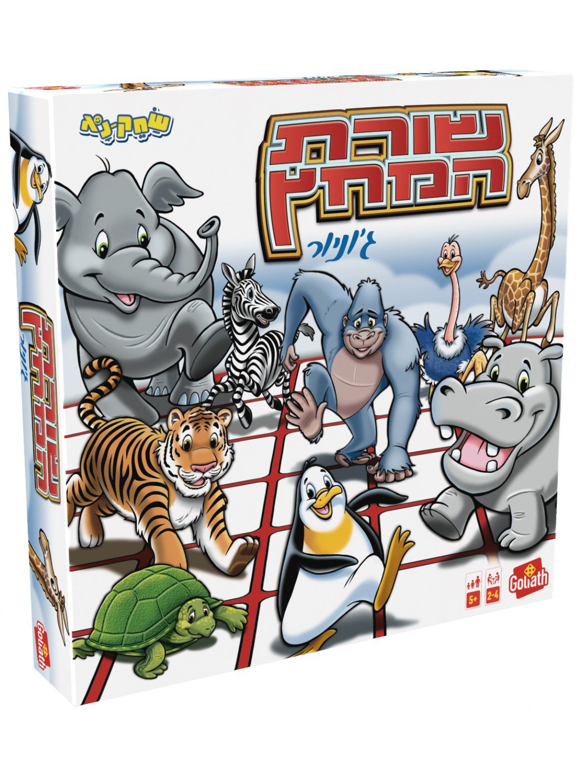 שורת המחץ ג’וניור