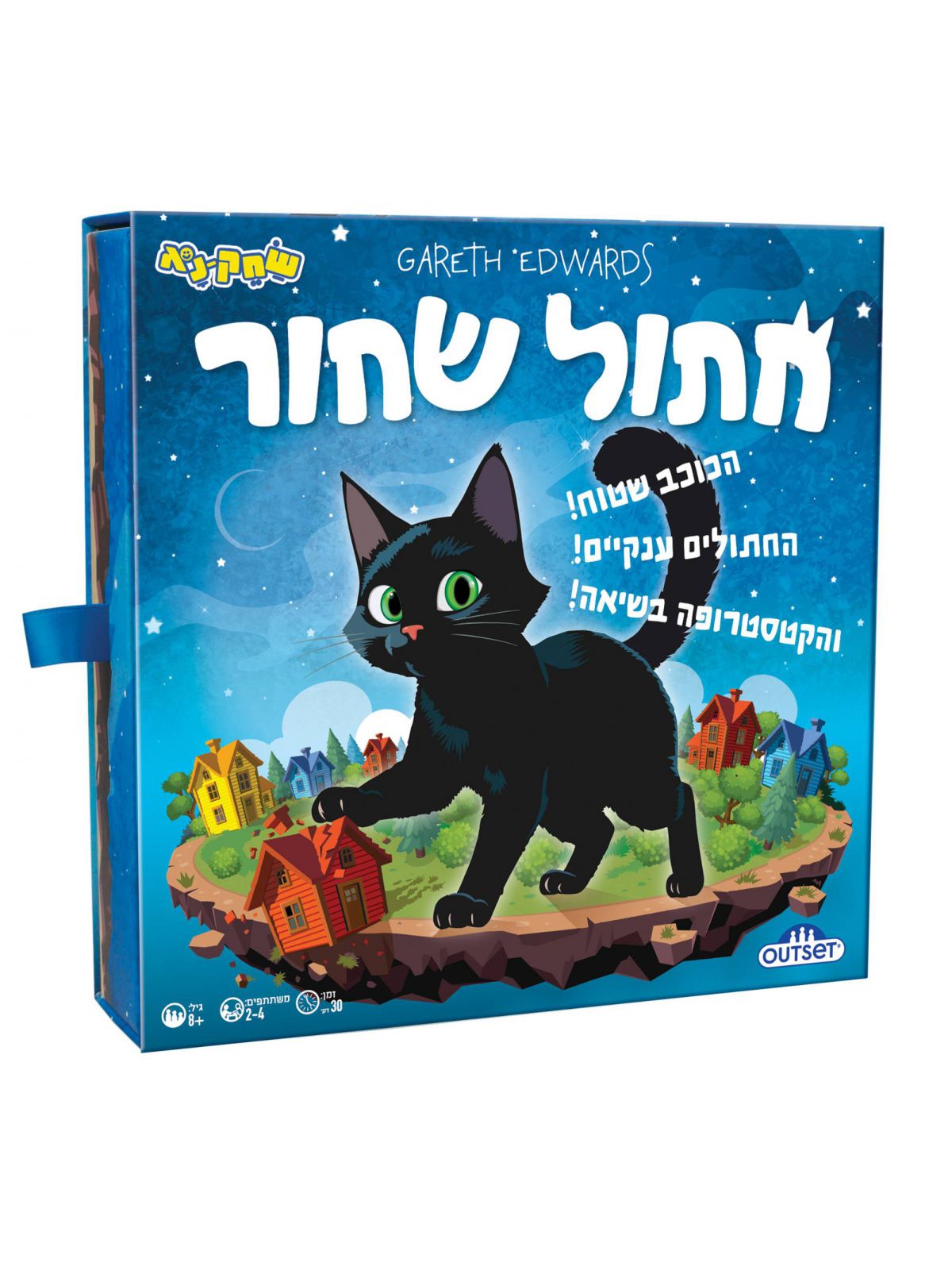 חתול שחור