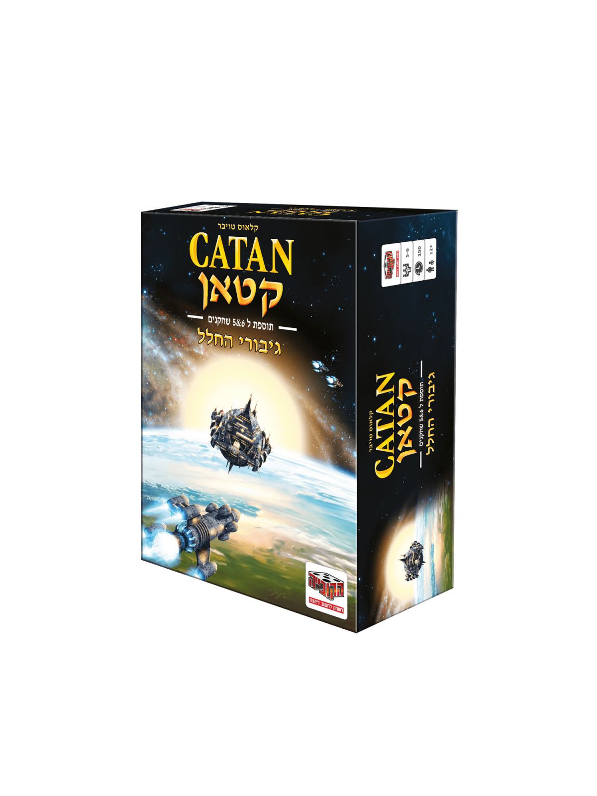 קטאן גיבורי החלל הרחבת שחקנים 5&6