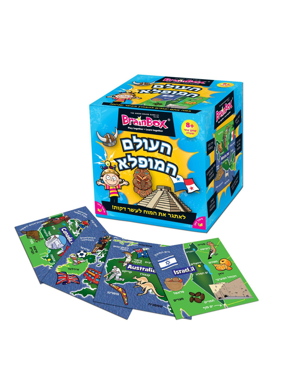 העולם המופלא מה בתמונה בריין בוקס