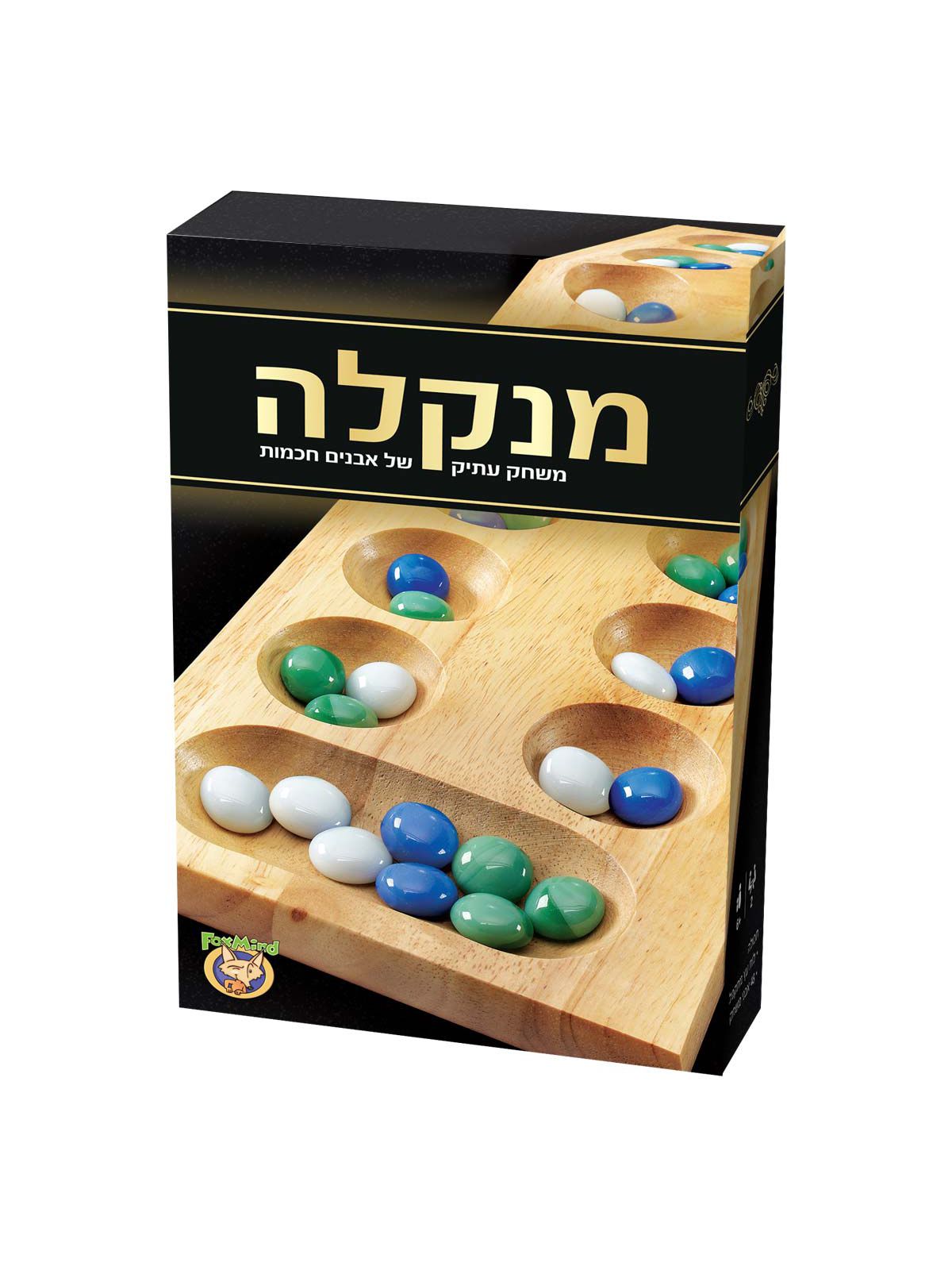 מנקלה מהדורה חדשה