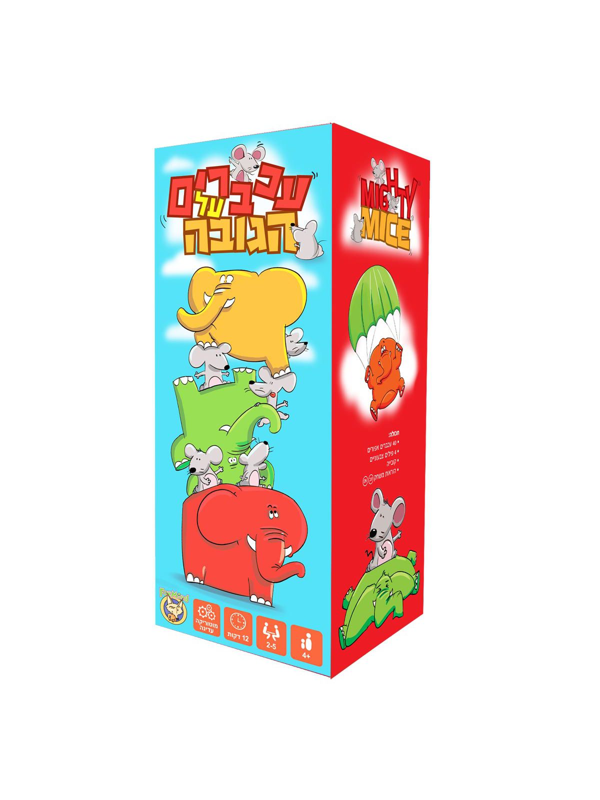 עכברים על הגובה