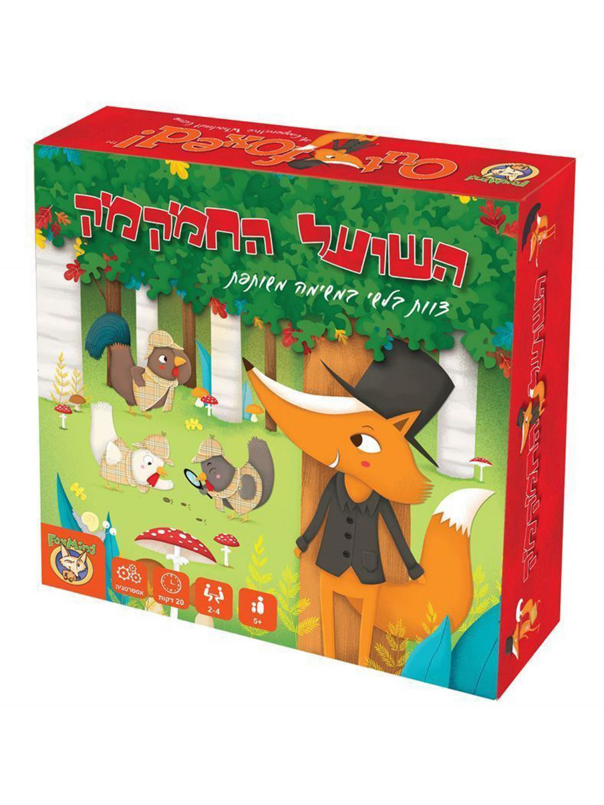 השועל החמקמק משחק קופסא