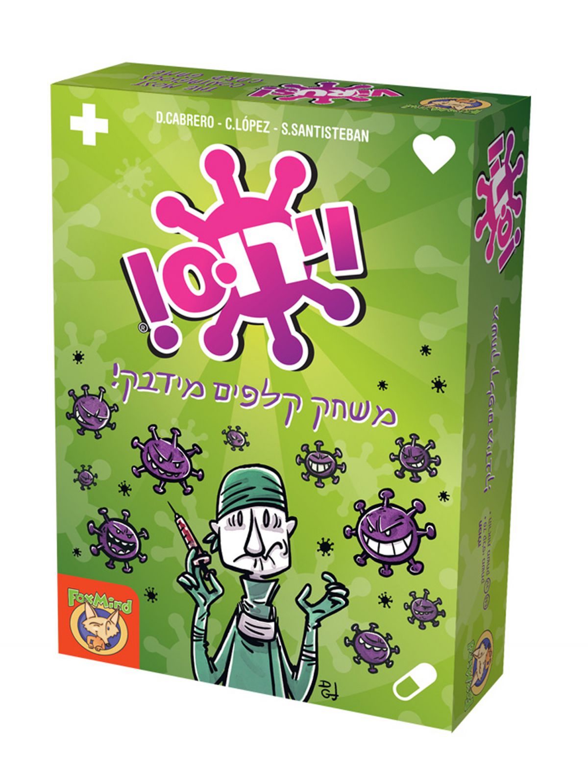 וירוס משחק קלפים