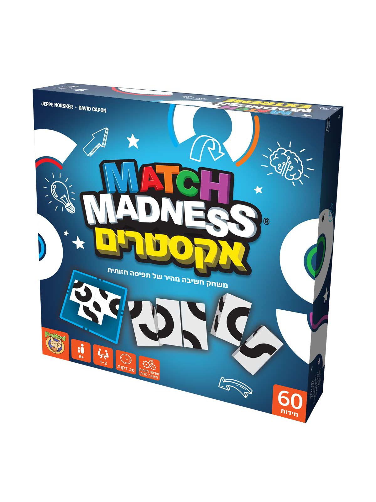 מצ’ מדנס אקסטרים