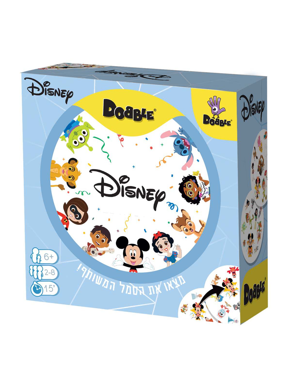 דאבל דיסני מהדורה חגיגית ומיוחדת