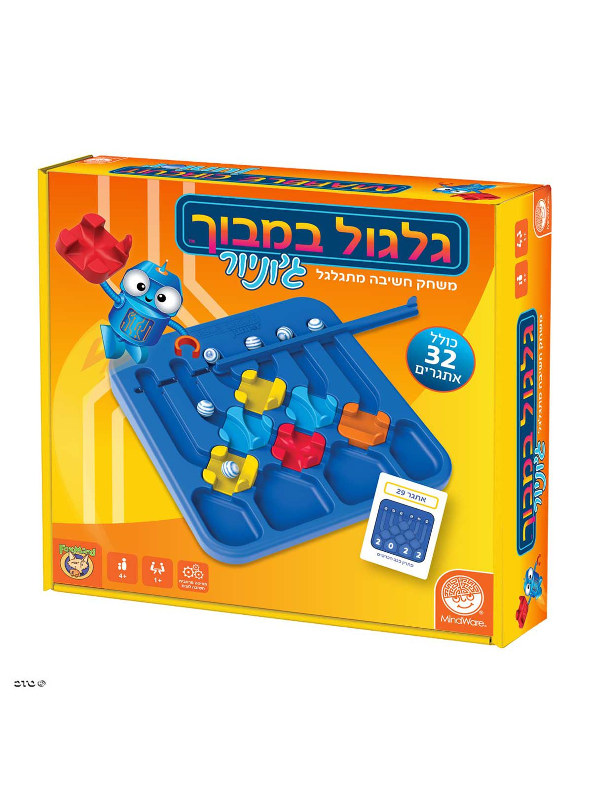 גלגול במבוך ג’וניור