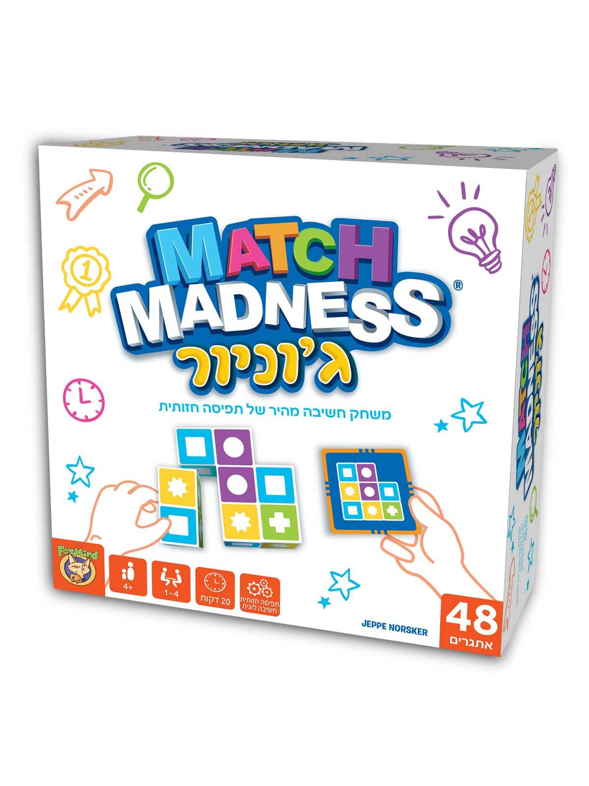 מאצ מדנס ג’וניור  Match Madness Jr