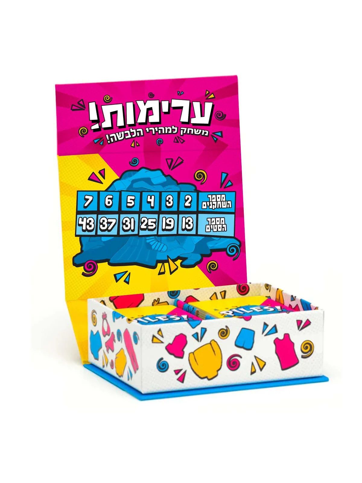 ערימות משחק למהירי הלבשה