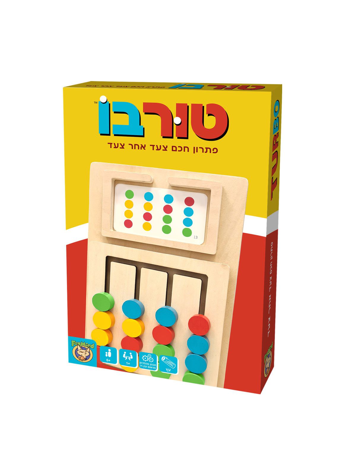 טורבו
