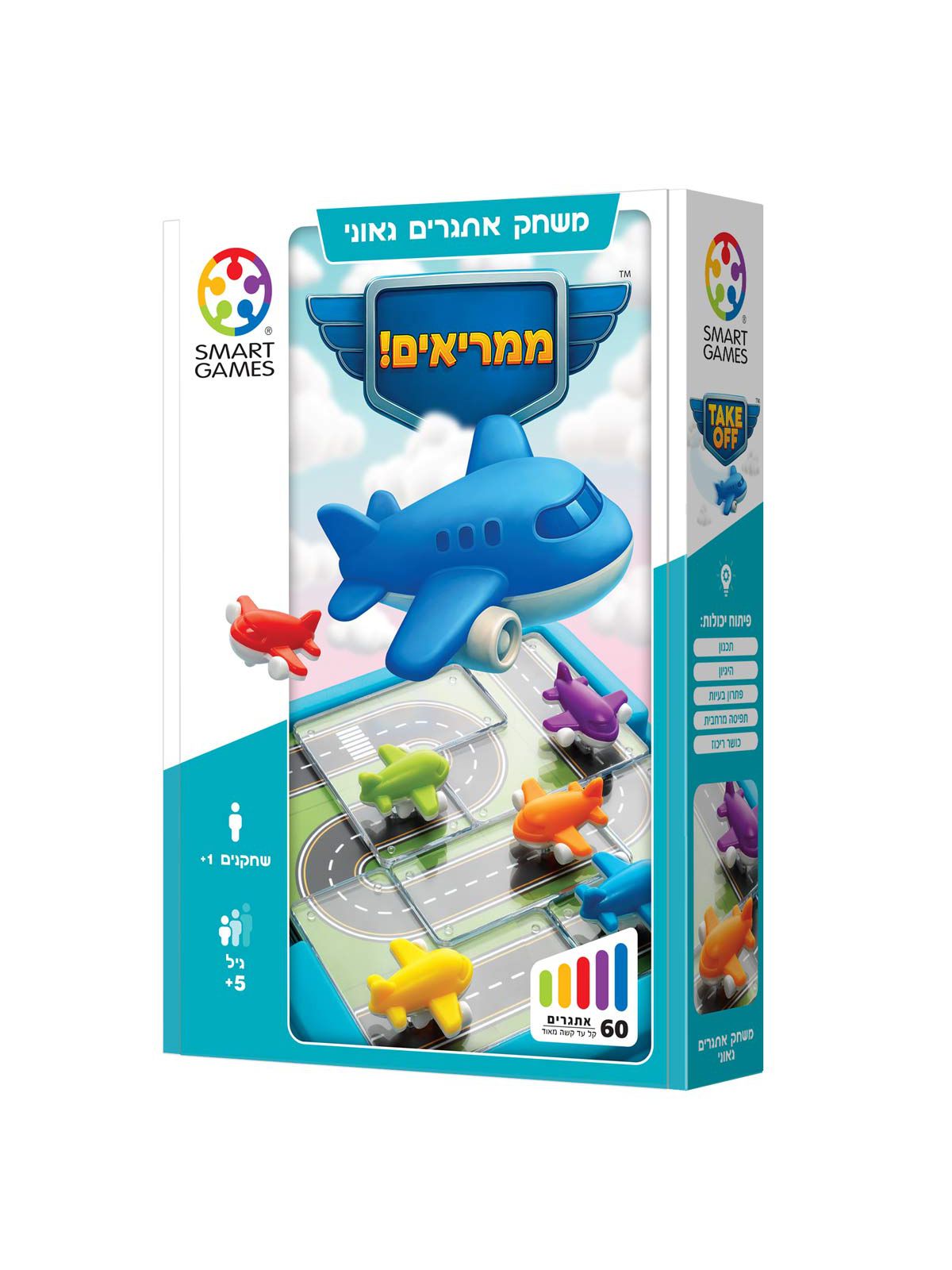 ממריאים