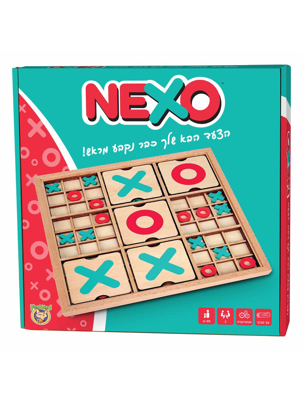 נקסו NEXO