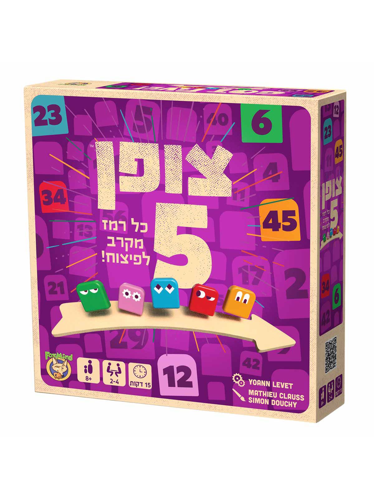 צופן 5