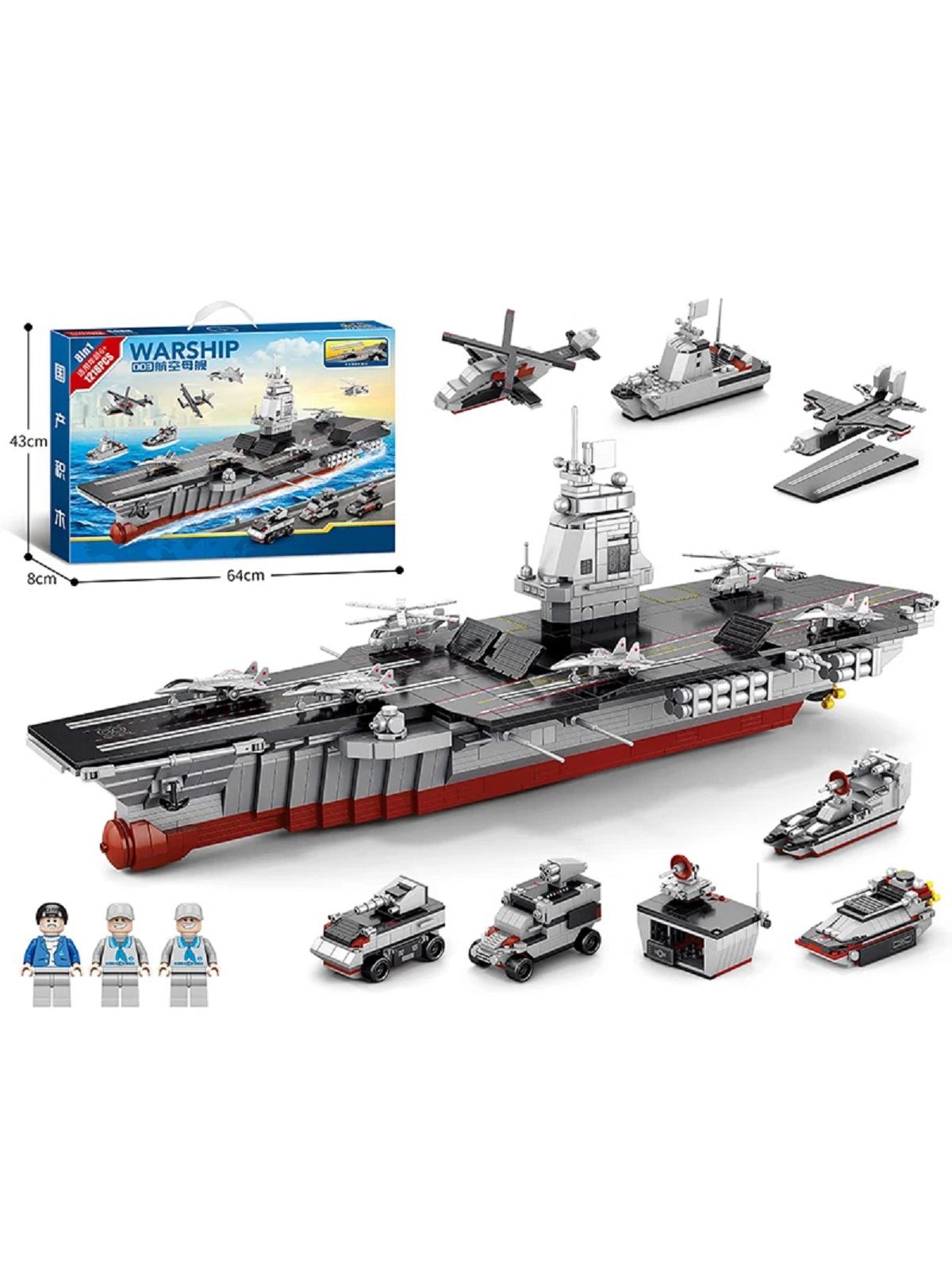 ערכת הרכבה נושאת מטוסים 768 חלקים