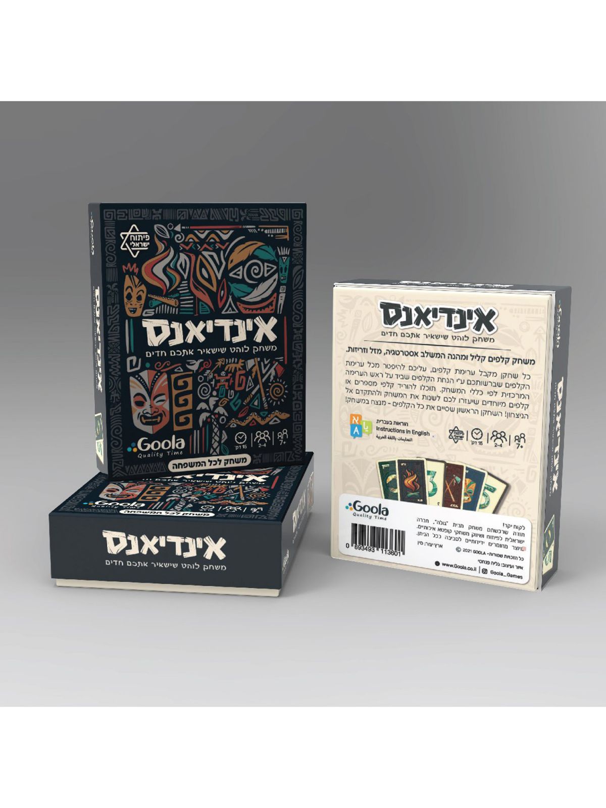 אינדיאנס משחק קלפים