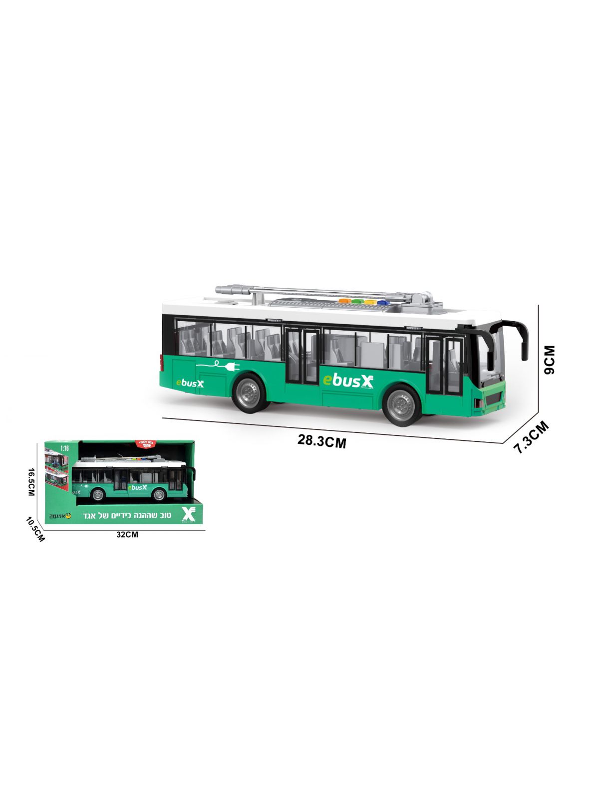 אוטובוס עירוני אגד WY911A